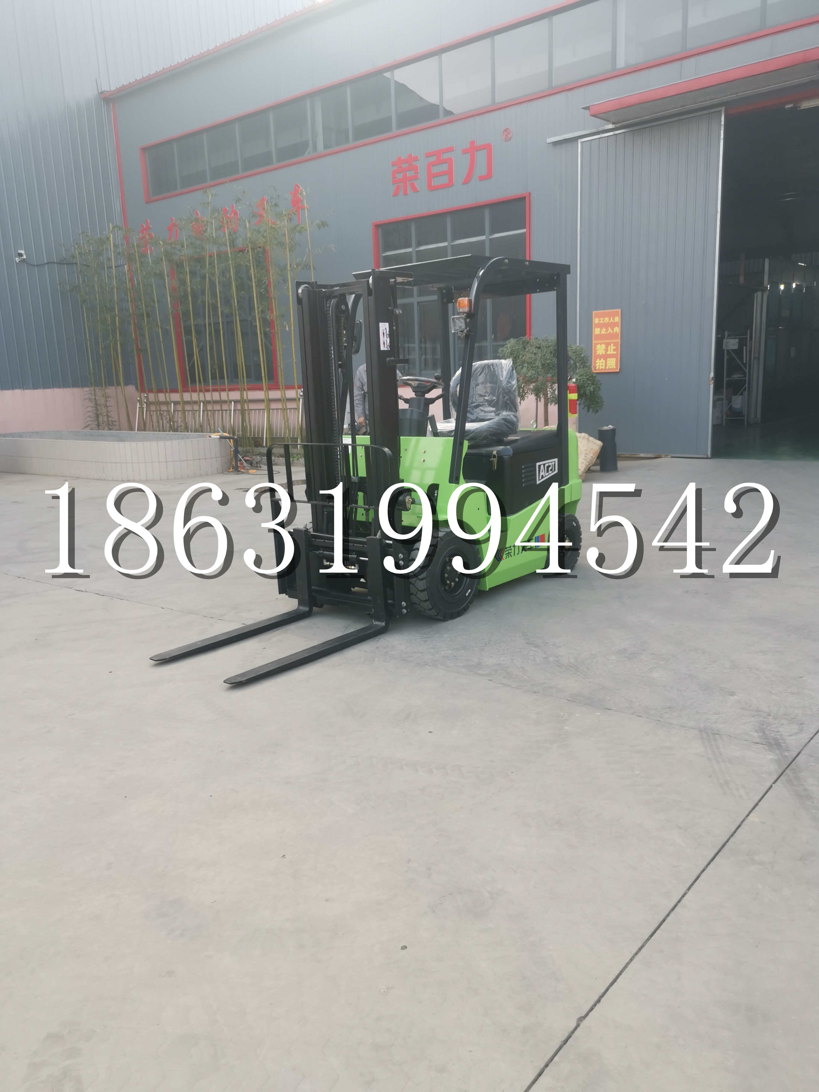 三门峡市优程2.5吨站驾式全电动液压搬运车3吨电动叉车锂电池托盘铲车地牛